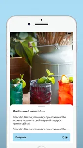 Milky rest screenshot 3