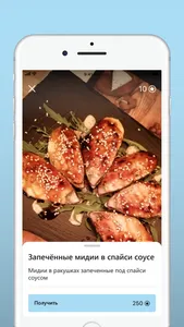 Milky rest screenshot 4