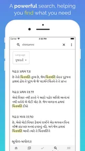 Vachanamrut Learning App screenshot 2