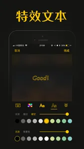 GIF制作器Pro-斗图gif表情包制作神器 screenshot 4
