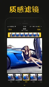 GIF制作器Pro-斗图gif表情包制作神器 screenshot 5