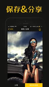 GIF制作器Pro-斗图gif表情包制作神器 screenshot 6