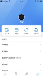 远东乐购 screenshot 2