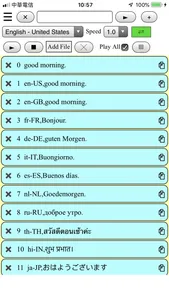 iSpeak Language screenshot 0