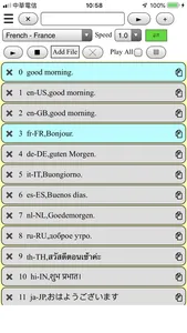 iSpeak Language screenshot 1