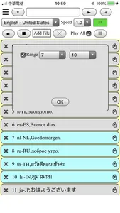 iSpeak Language screenshot 2