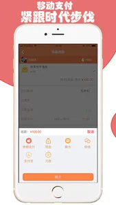 云图生意通 screenshot 5