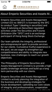 Emperio Securities screenshot 3