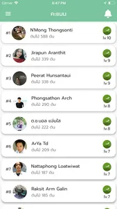 4Rester screenshot 3