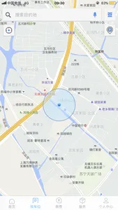 兰停序 screenshot 1