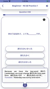 PORO - Japanese Grammar screenshot 5