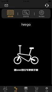 HEE-GO screenshot 2