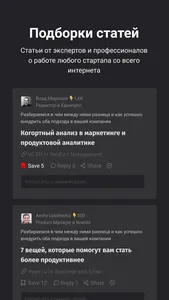 Единорог – стартапам и бизнесу screenshot 1