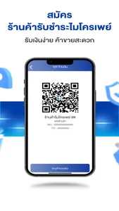 Micro Pay e-Wallet screenshot 0