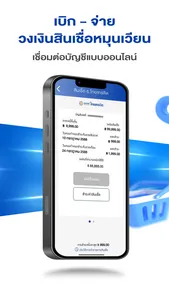 Micro Pay e-Wallet screenshot 1