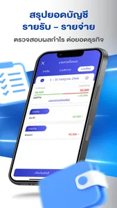 Micro Pay e-Wallet screenshot 2