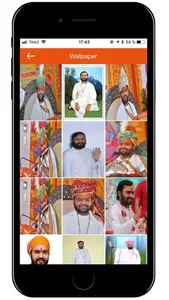 Uttam Swamiji screenshot 5