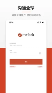 Melark screenshot 1