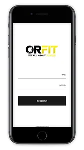 ORFIT screenshot 4