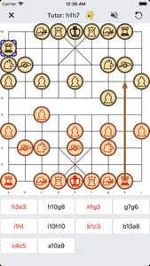 PVXiangqi - Chinese chess screenshot 0