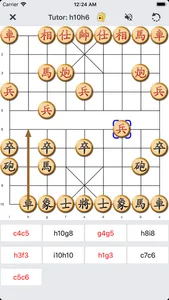 PVXiangqi - Chinese chess screenshot 1