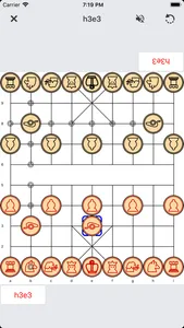 PVXiangqi - Chinese chess screenshot 2