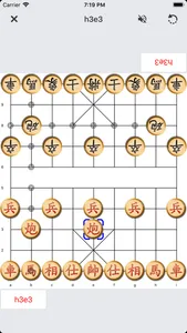 PVXiangqi - Chinese chess screenshot 3