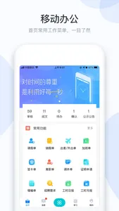 小D协同 screenshot 0