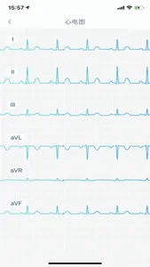 联想安心宝H3 screenshot 1