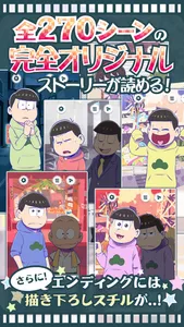 おそ松さんのニート芸能プロダクション！たび松製作委員会 screenshot 4