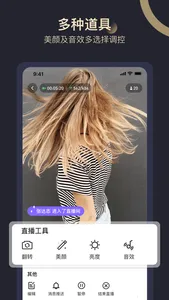 拼享惠 screenshot 2