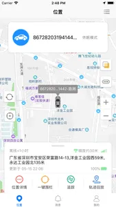 铁将军把车 screenshot 1