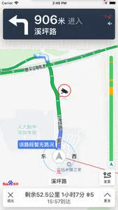 铁将军把车 screenshot 3