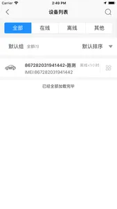 铁将军把车 screenshot 4