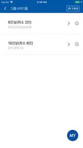 숙명여자대학교 중앙도서관 좌석배정시스템 screenshot 6