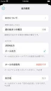 日報日和 screenshot 9