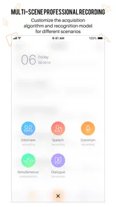 Sogou AI Recorder screenshot 0