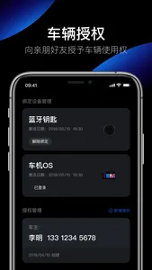 杰克豆 screenshot 2