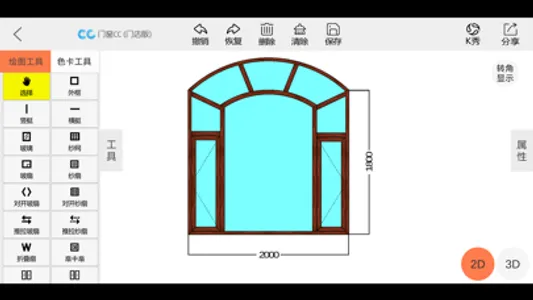 移动CC screenshot 2