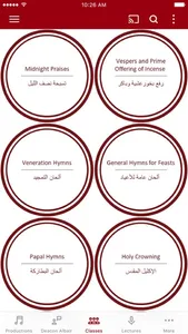 CopticHymns screenshot 1