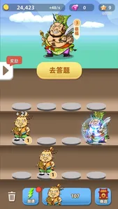 成语大学士 - 成语接龙大闯关 screenshot 3