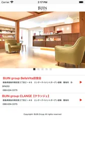 BIJIN Group screenshot 0