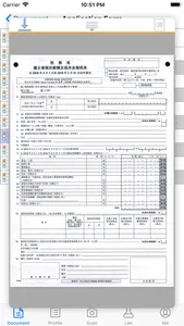 File Navigator Plus screenshot 5