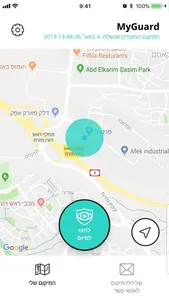 MyGuard screenshot 1