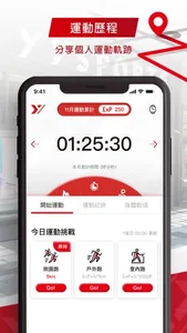 YYsports screenshot 4