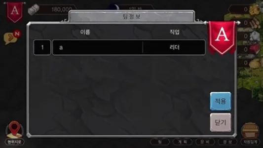 테라러시 screenshot 9