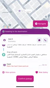 Nawaaem Captain screenshot 5