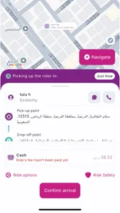 Nawaaem Captain screenshot 6