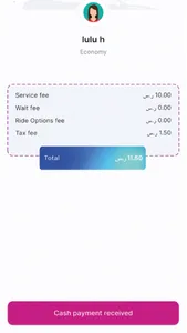 Nawaaem Captain screenshot 9