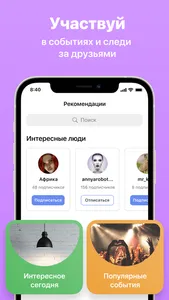 Tadam — куда пойти в Москве screenshot 1